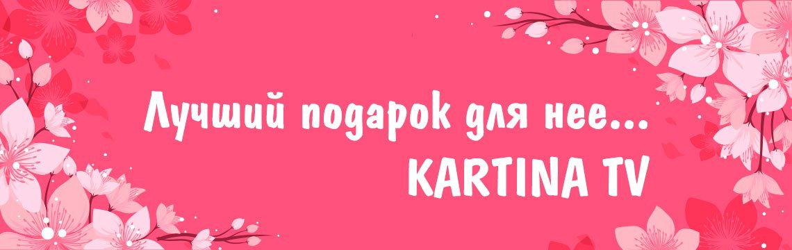 kartina tv usa brooklyn kartina tv usa brooklyn