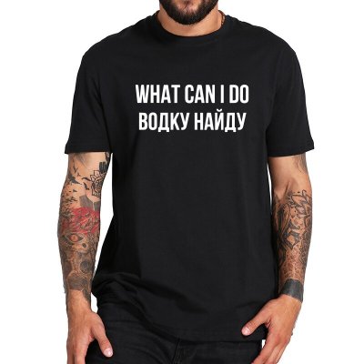 What Can I Do I'll Find Vodka T-shirt