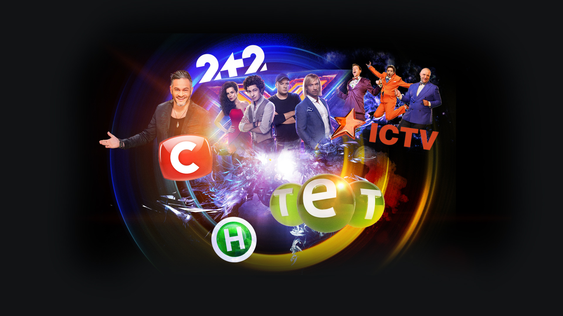 Украинские каналы в премиум пакете Kartina TV